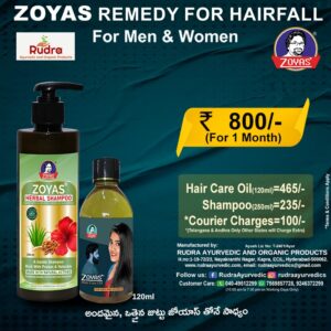 Shampoo & Hair Oil combo